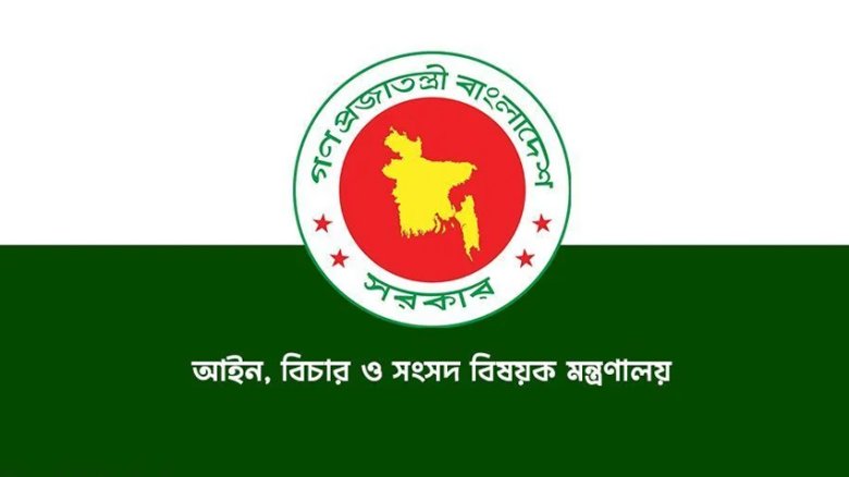 বিচার প্রশাসনের বড় রদবদল, একযোগে ৯৯ বিচারককে বদলি