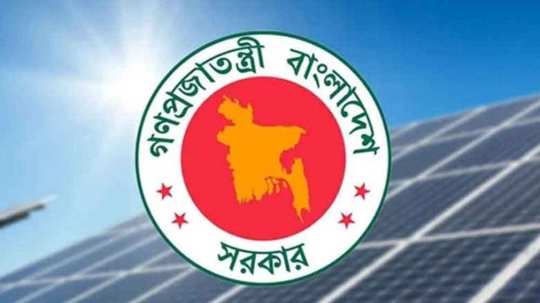 জেলা পরিষদের সব স্থাপনায় ছাদভিত্তিক সৌরবিদ্যুৎ বাধ্যতামূলক