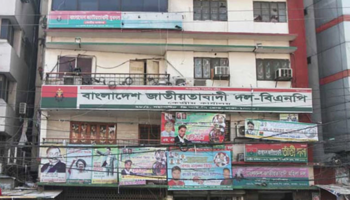 বিএনপি কার্যালয়ের সামনে ককটেল বিস্ফোরণ